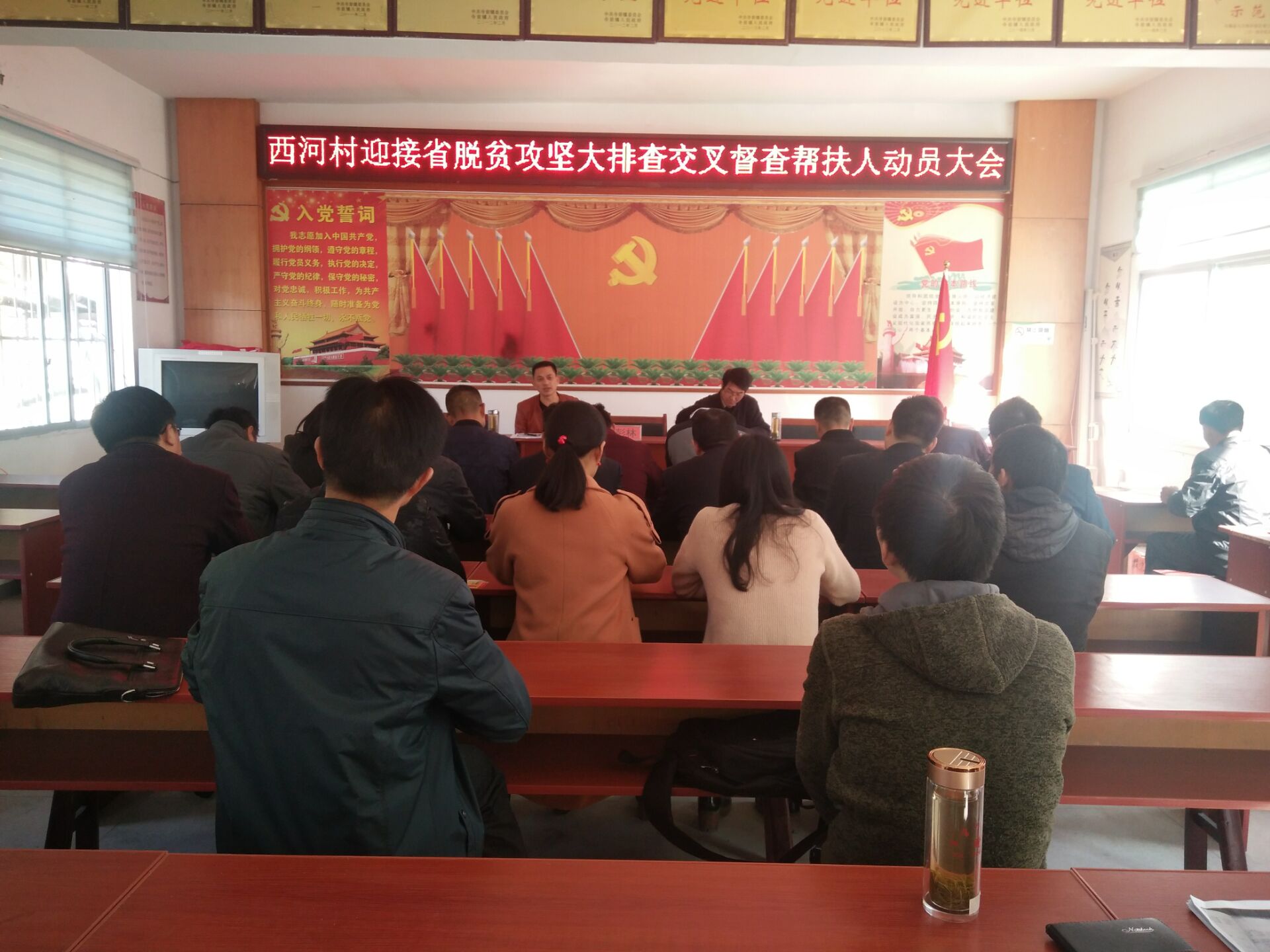 ���Ӵ�ӭ��ʡ��ƶ������Ų齻