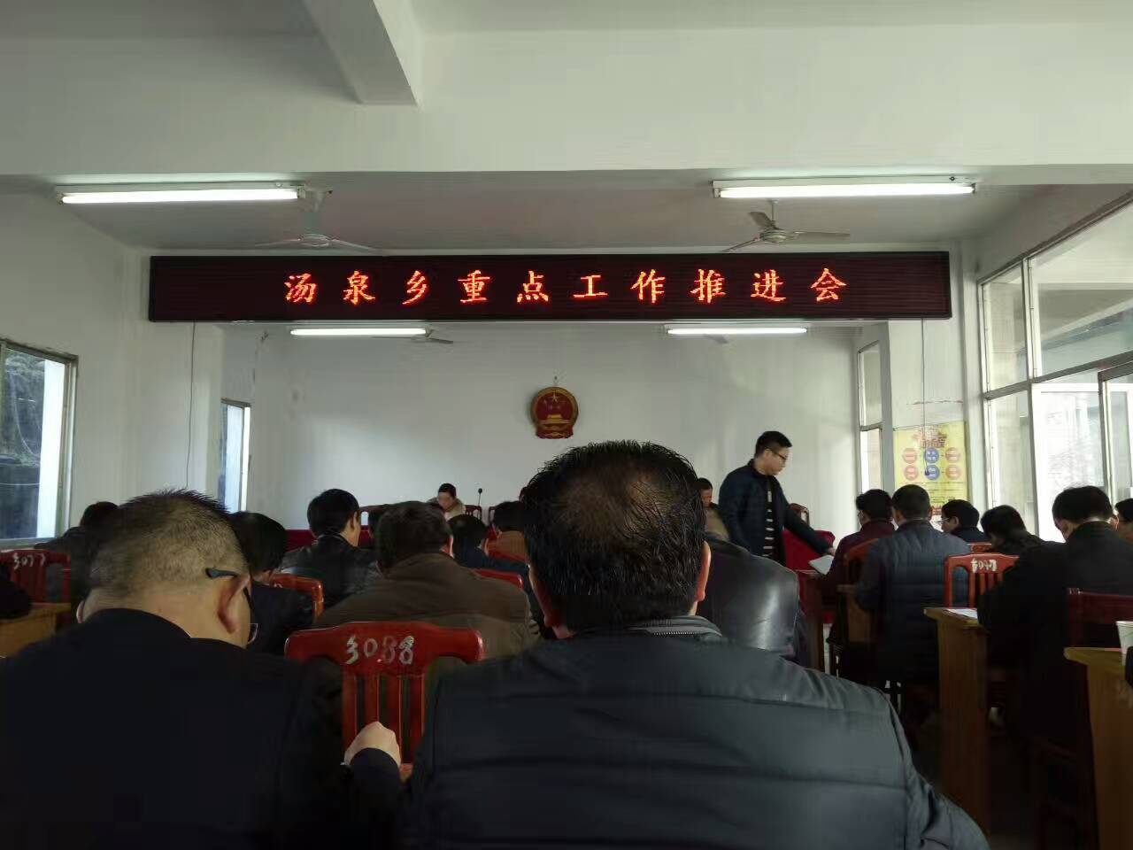 ��Ȫ���ص㹤���ƽ���