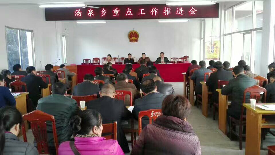 ��Ȫ���ص㹤���ƽ���