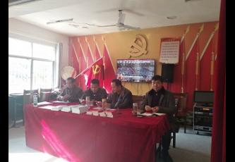 ��̶կ�嵳֧����֯��Ա����ѧ