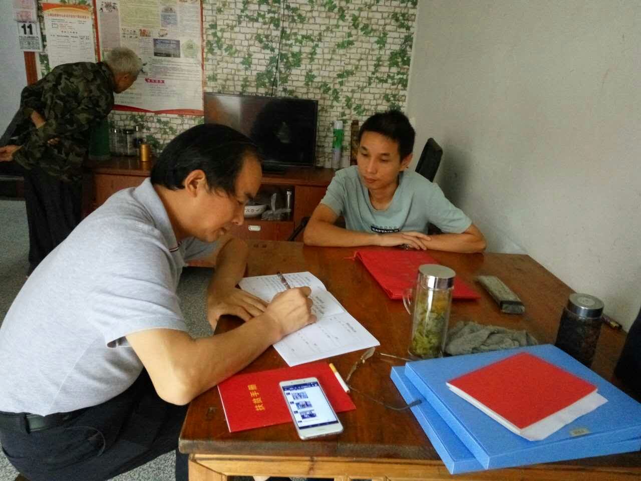 ��ְ�����İ���뻧