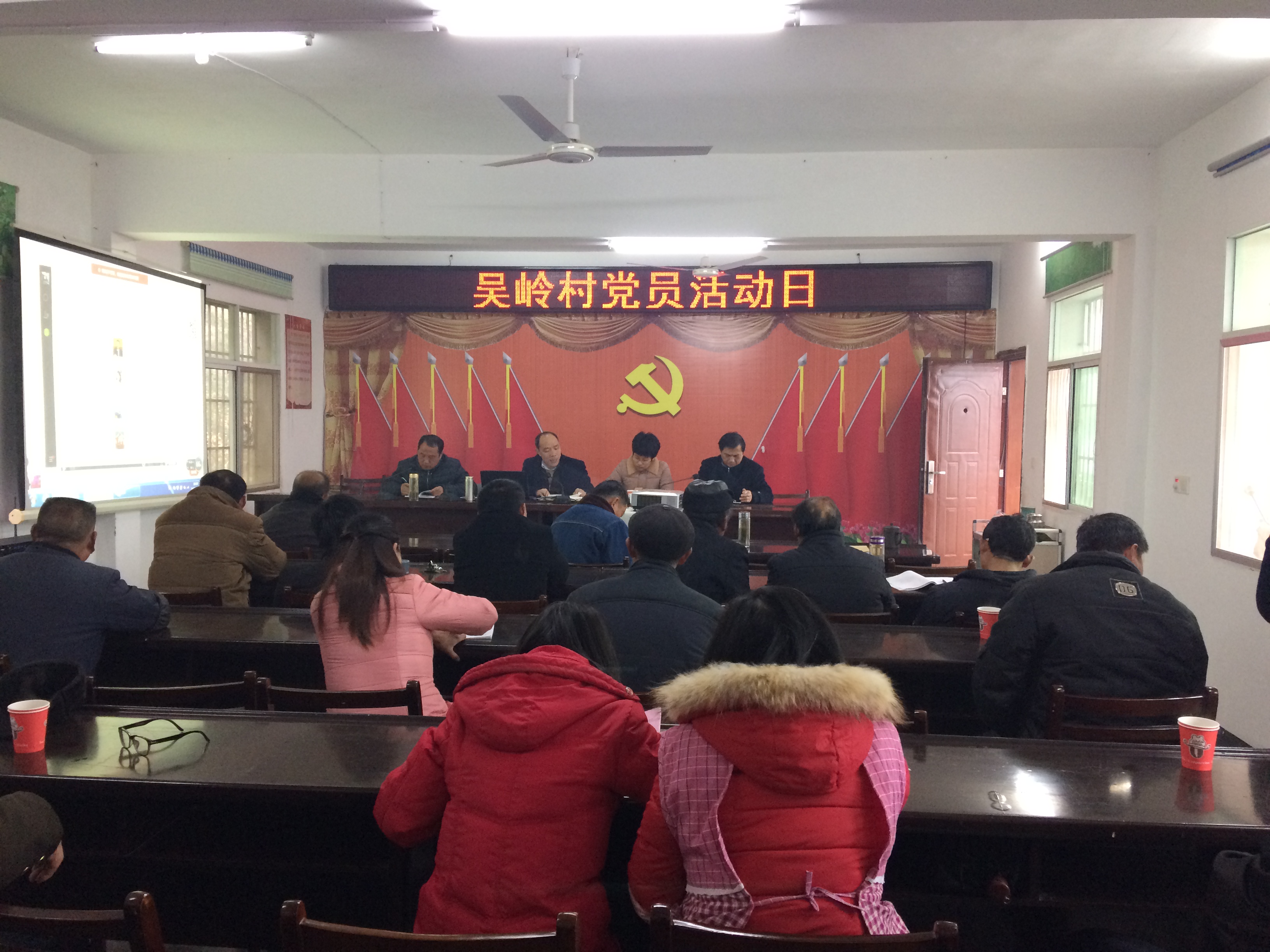 ����嵳Ա��ռ�ʵ