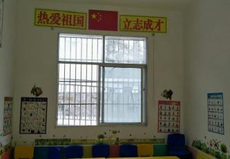 ���������ض�֮ͯ�ҿ�԰