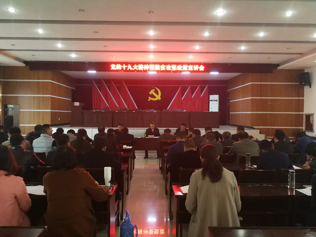 ͯ������컪������ʮ�Ŵ����߷�ƶ���߽���