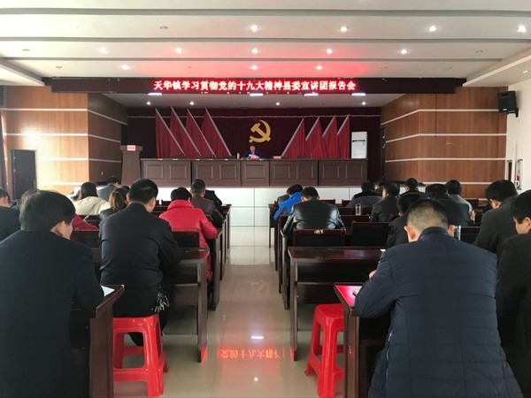 ��ί�����ŵ��컪����������ʮ�Ŵ���