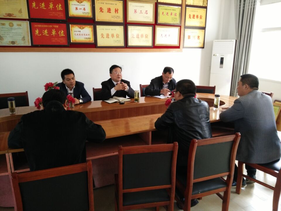 �������쵼��������԰��