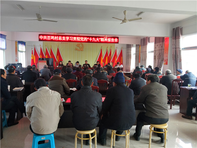 ��������֧��֯ȫ�嵳Աѧϰ��