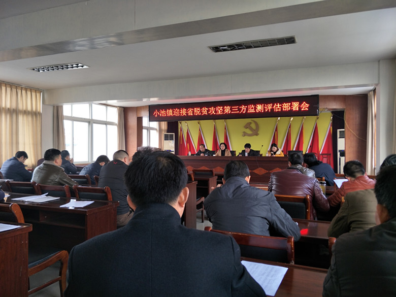 С����ӭ��ʡ������������Ա��