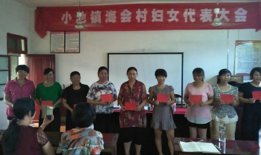 С���򺣻���ٿ��׽츾Ů����