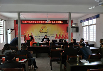 �������֧��֯ȫ�嵳Աѧϰ��