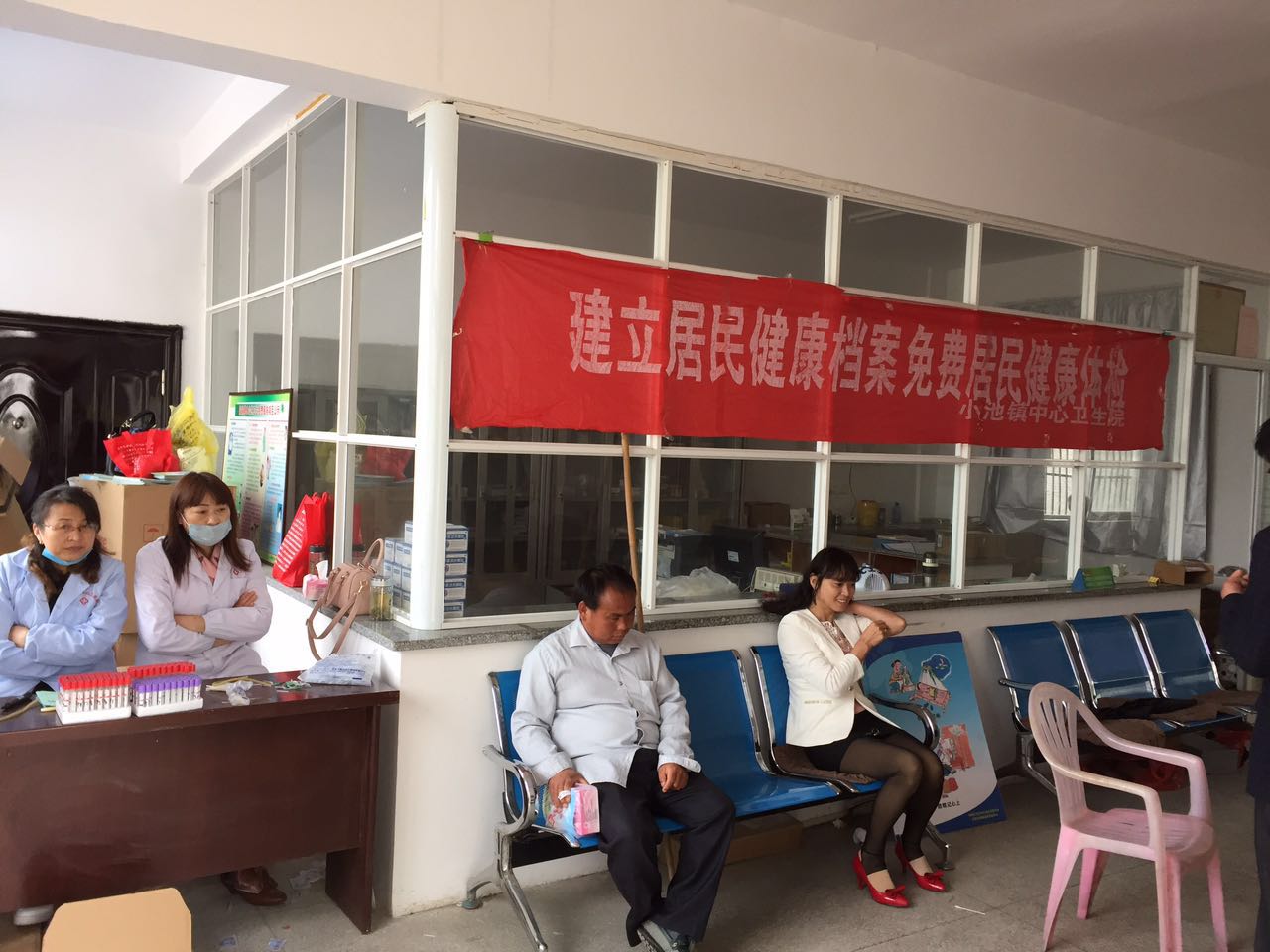 �����忪չ�м��˾�׼��������