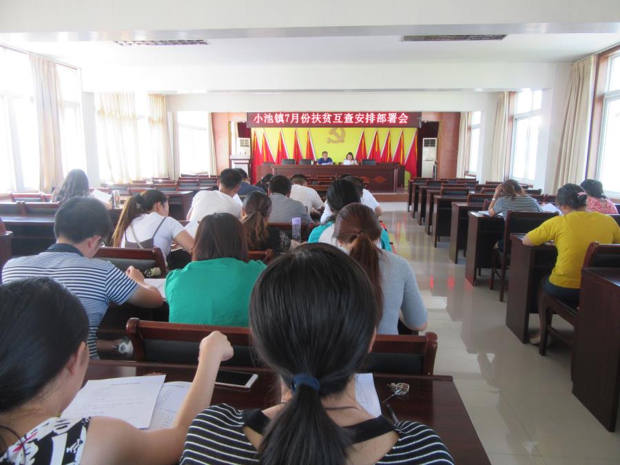 С����չ7�·�ƶ���鹤��