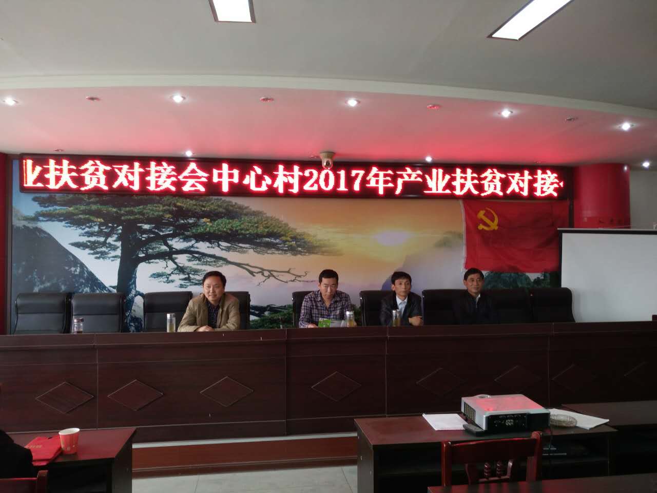 ���Ĵ�2017���ҵ��ƶ�Խӻ�