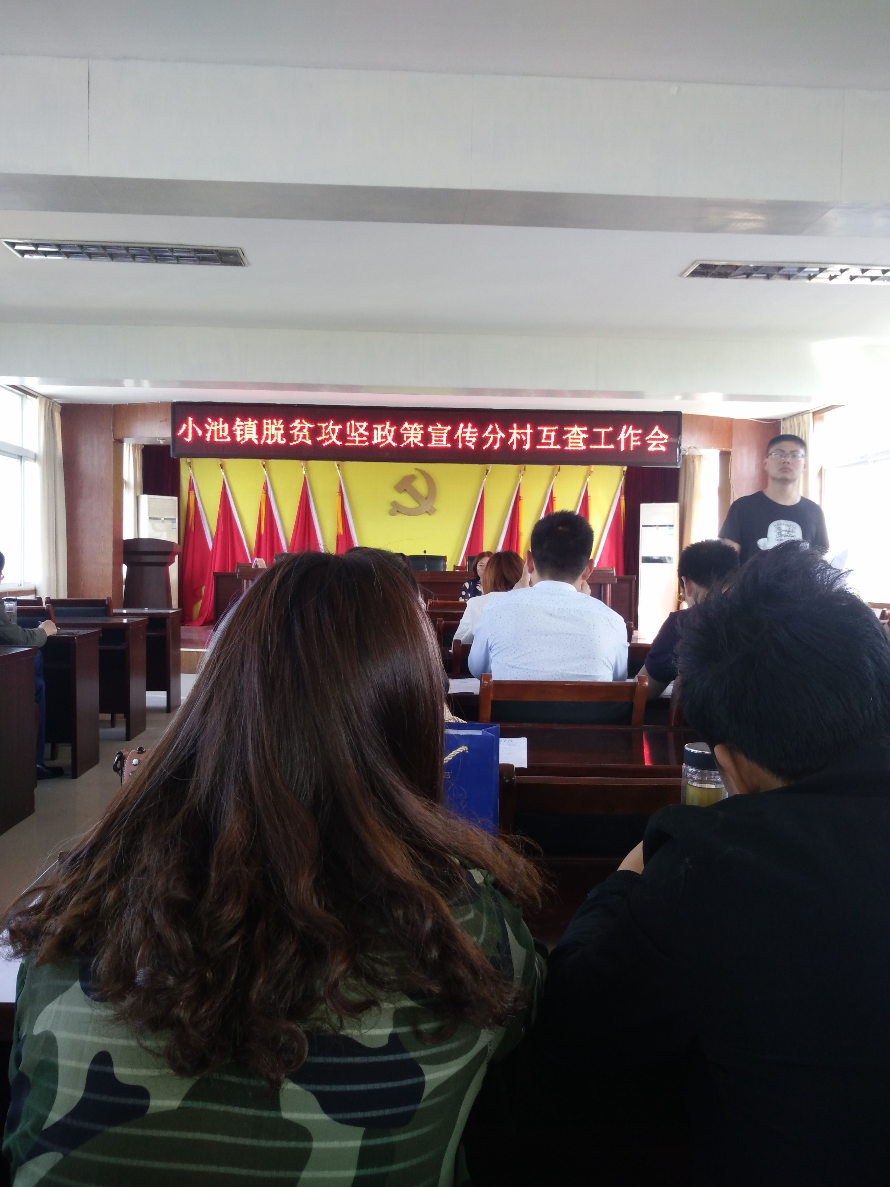 С����׼��ƶ������