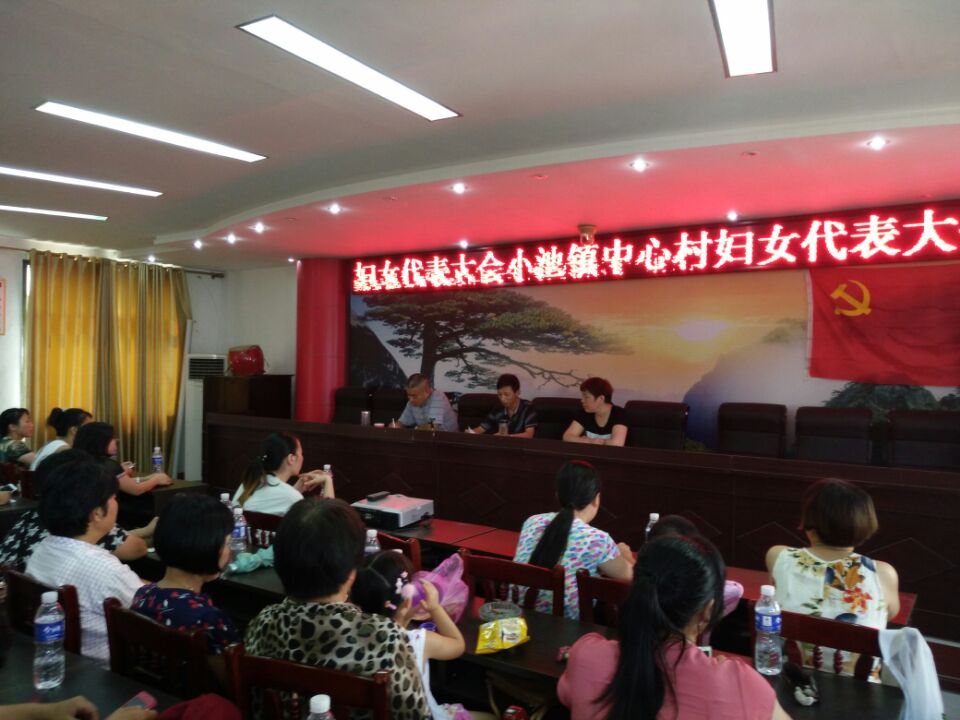 ���Ĵ��ٿ���һ�θ�Ů�������