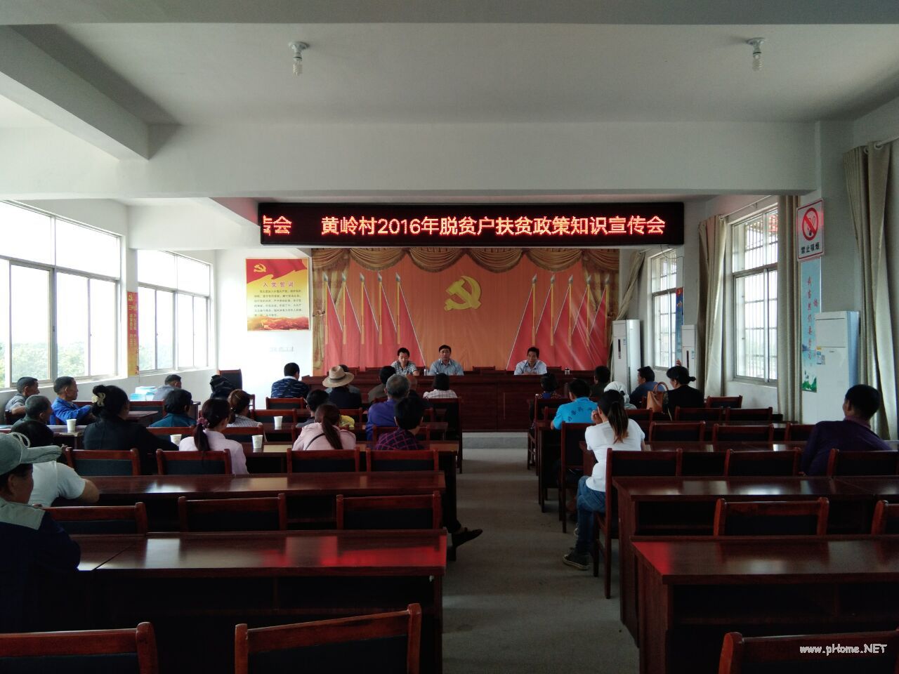 ����忪չ2016����ƶ����ƶ��