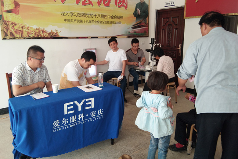 �����а����ۿ�ҽԺ���Ҵ�����