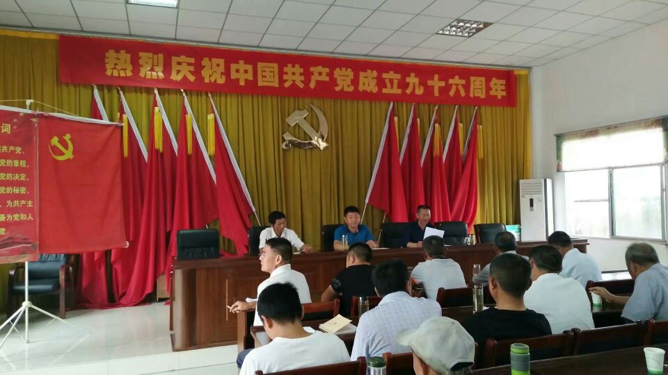 ��԰�忪չ��ף�й�����������