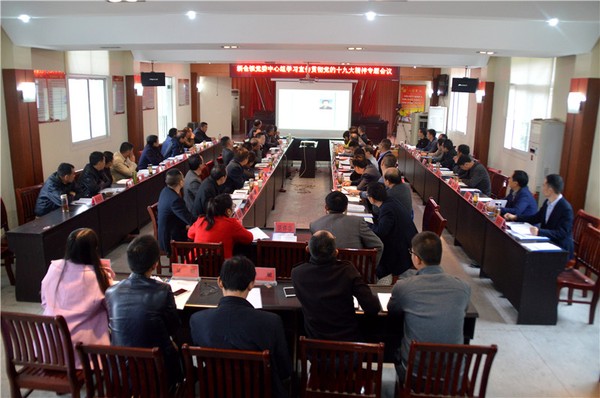 ����ί������ѧϰ�����᳹����ʮ�Ŵ���ר������ٿ�