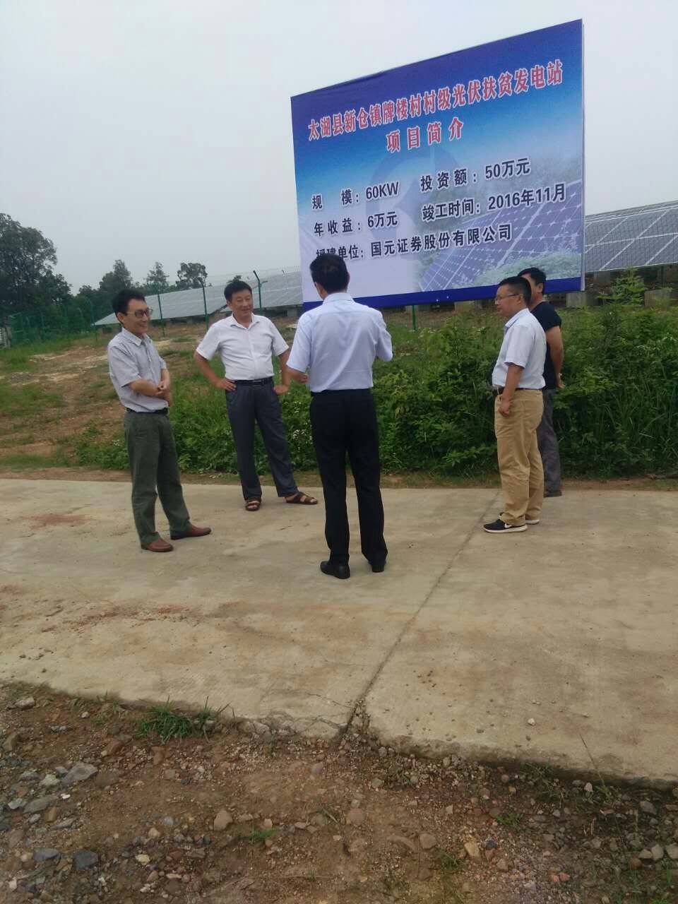 ʡ��Ԫ֤ȯ�ɷ����޹�˾�����