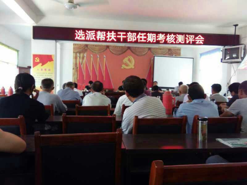 ����֯���Է�ƶ�����ӽ������