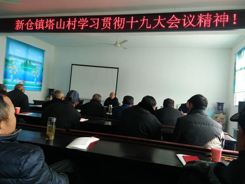 �²�����ɽ��ѧϰ�᳹ʮ�Ŵ��