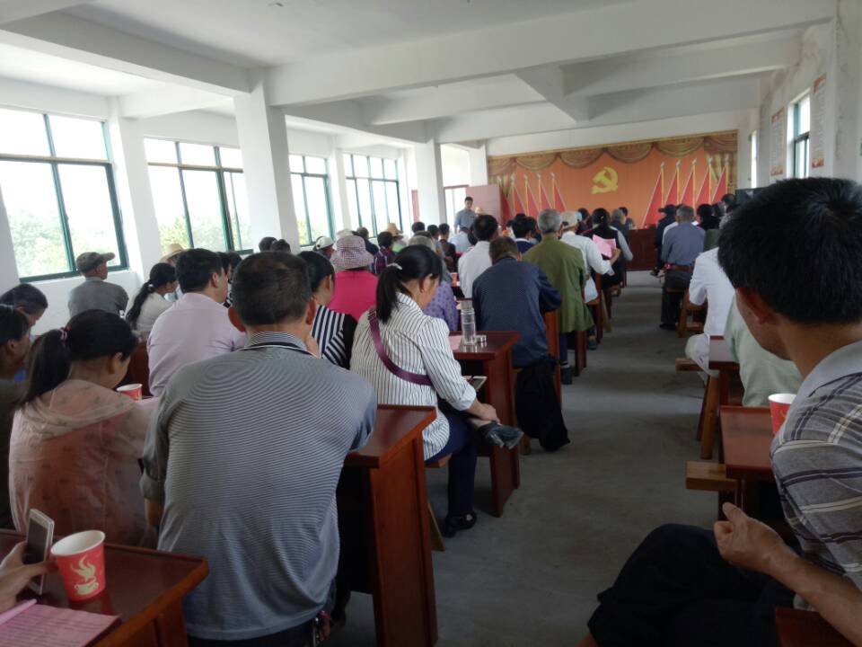 转桥村召开2017年度扶贫政策宣