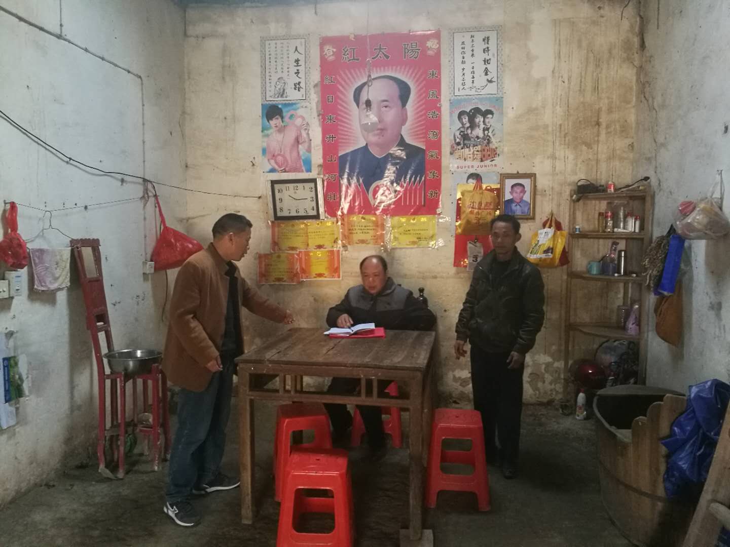 ��ƶ·����С�� ����ж�ů����