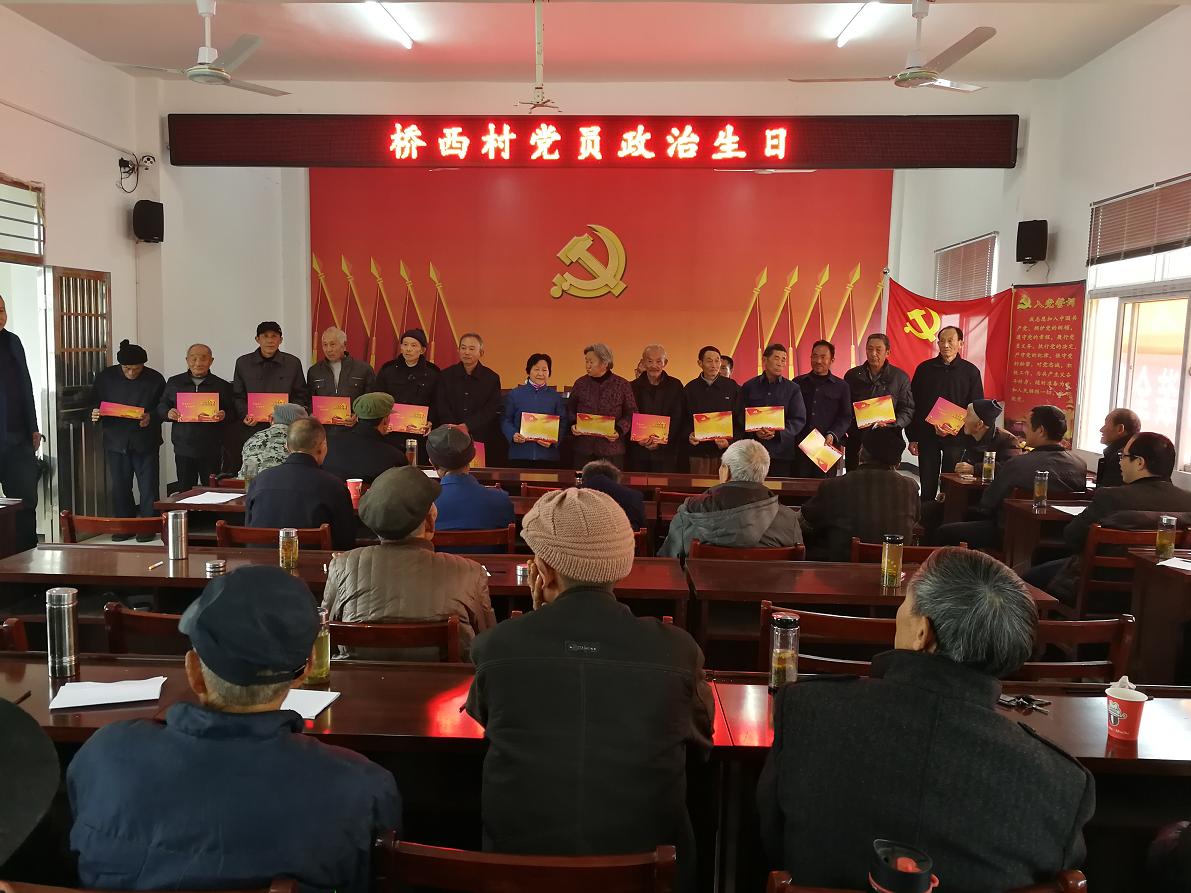 ��������֯��չ��Ա����������