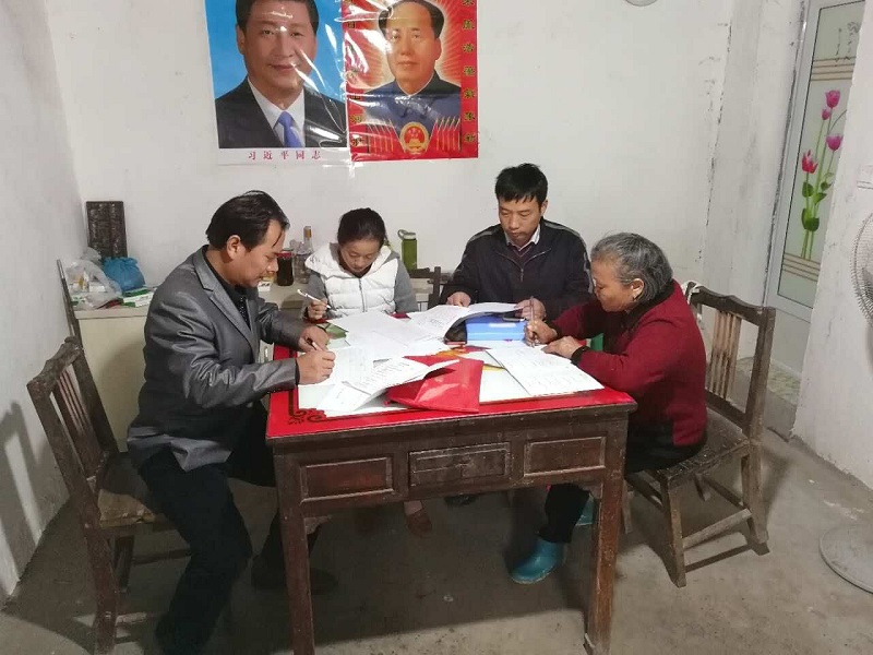 פ�幤���������ί��Ա�뻧��