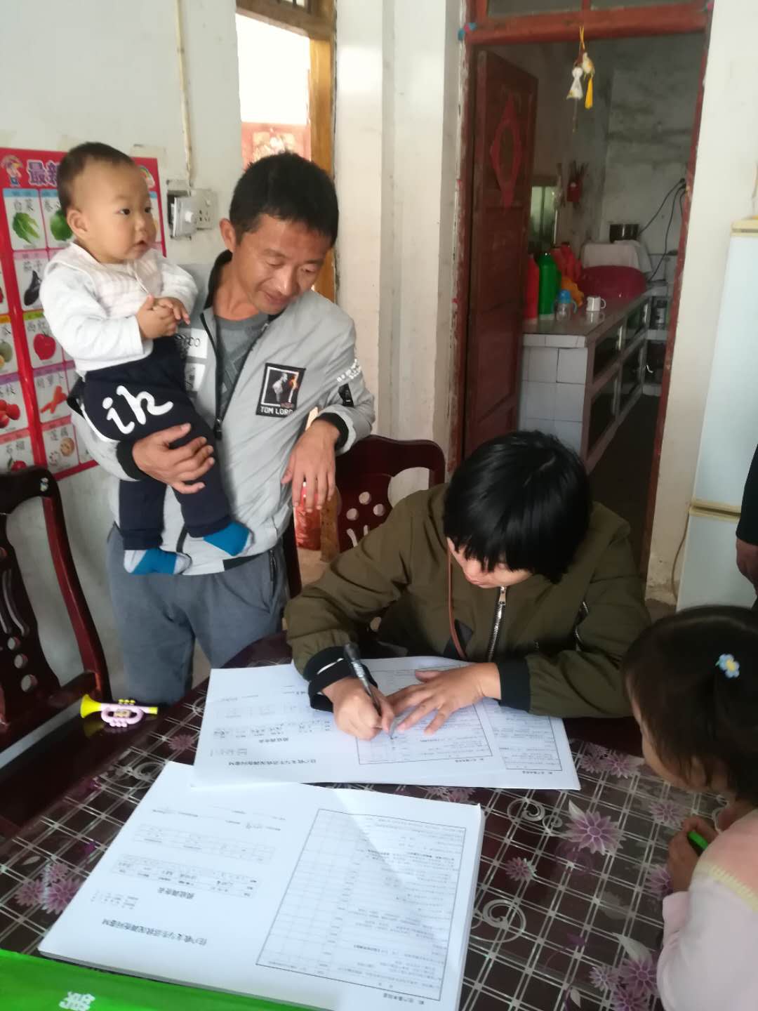 ����������ί�����ǼǾ���ס��