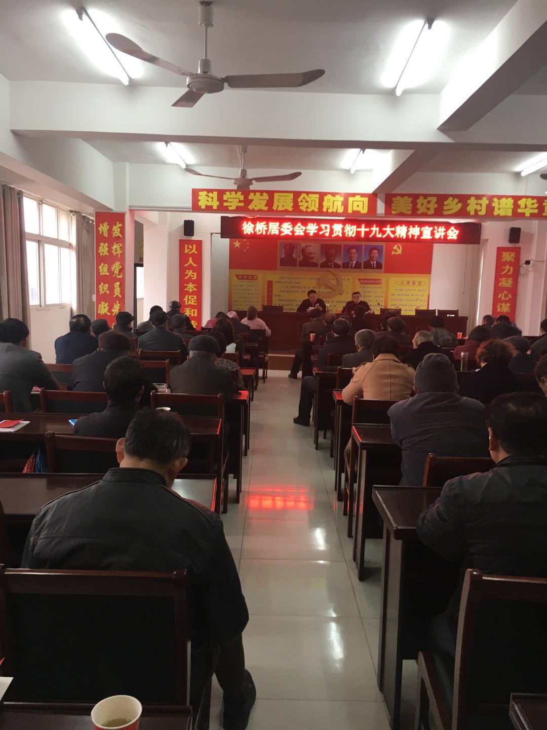 ���Žֵ�֧���ٿ�ѧϰ�᳹ʮ��