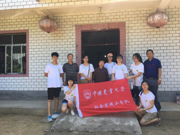 �й�ũ�����ʵ��С�ֶӰݷ��й�����------�����